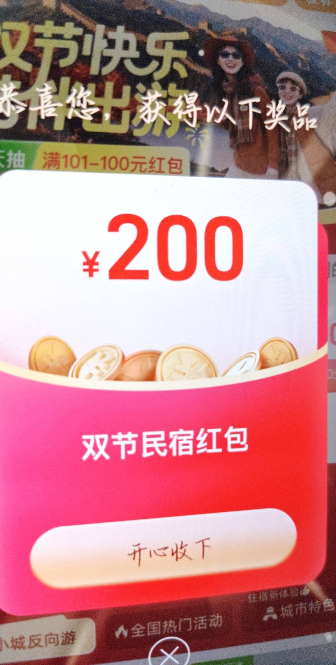 这个有润吗老哥们

100 / 作者:山水不相逢、 / 