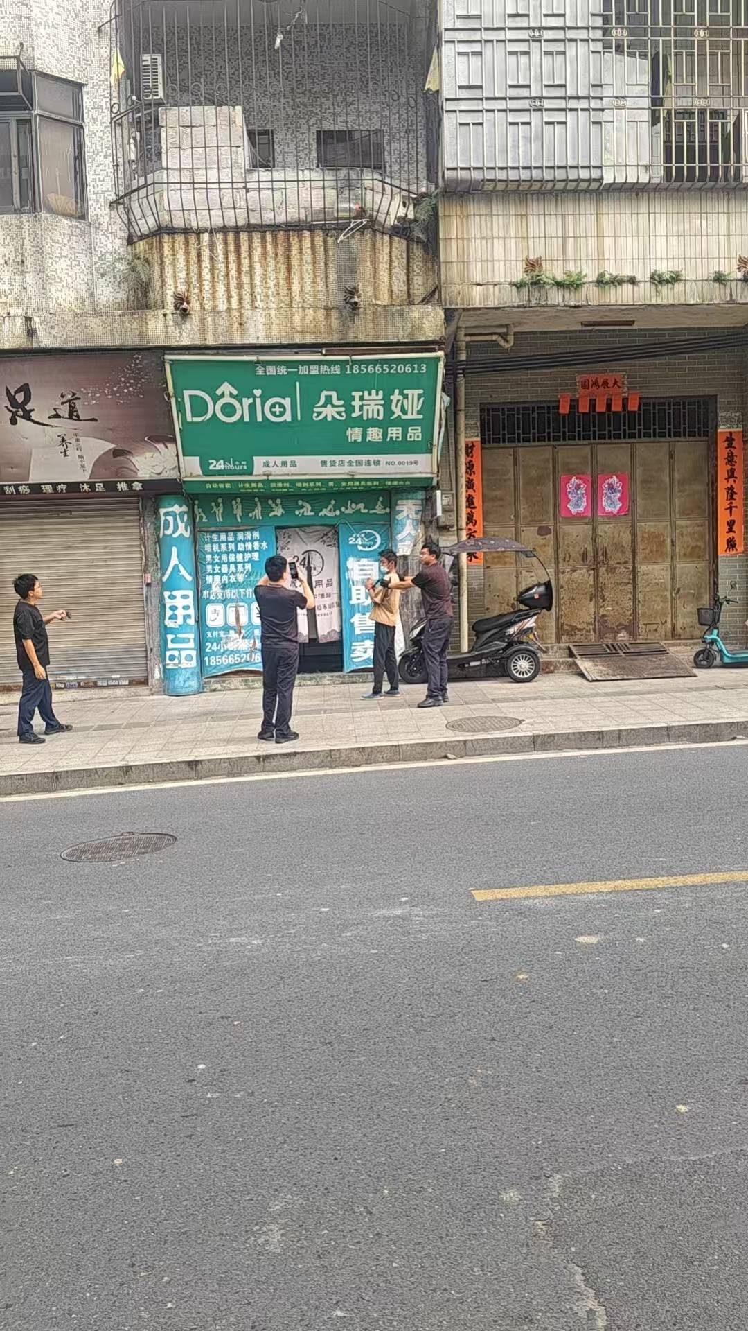 那个老哥也是人才，把人家情趣给偷了

10 / 作者:挂比了救我鸭 / 