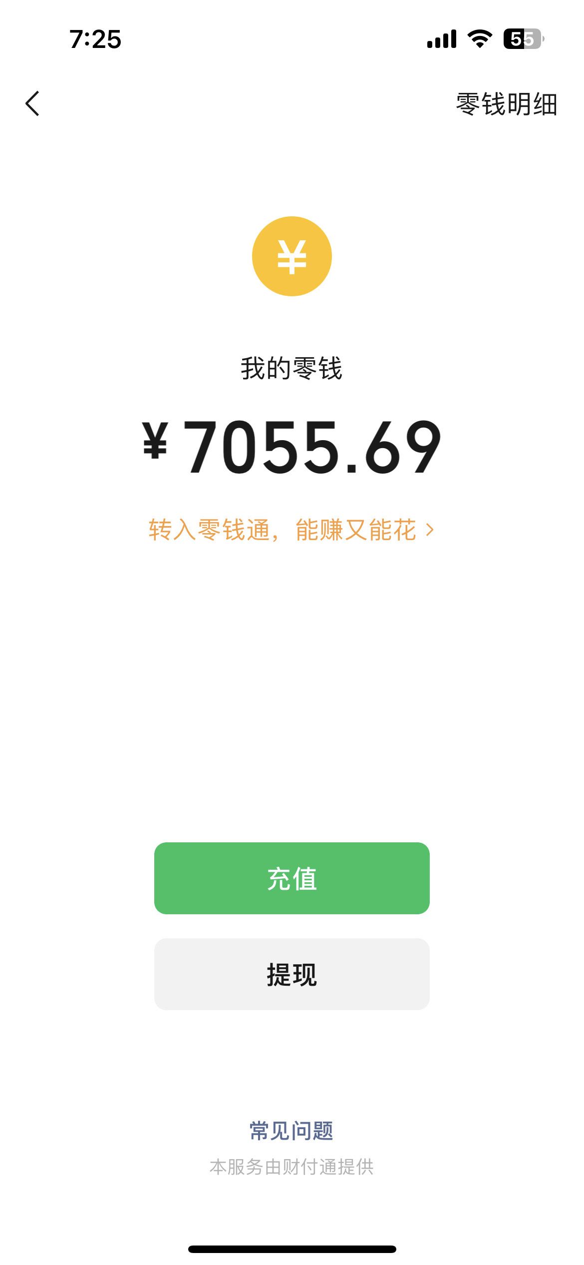 马上还有几个月过年了，你们还在这里，为了3块5块10块20的，感谢这个，感谢那个。天天62 / 作者:梵蒂冈海王八 / 