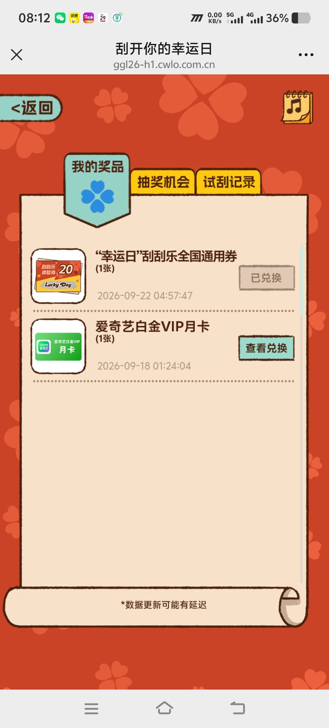 福彩10来天了还没发，有一样的老哥吗

90 / 作者:雷哥ffg / 