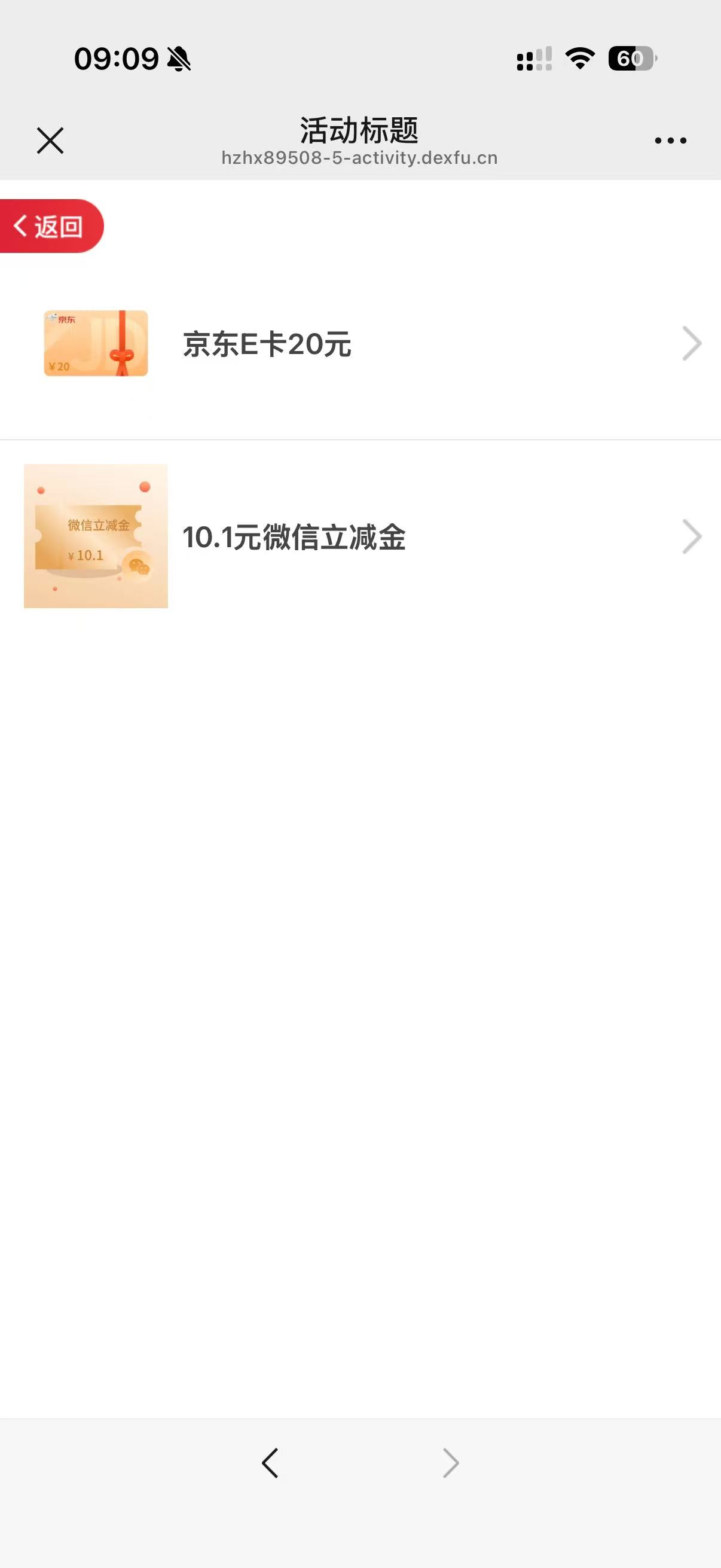 华夏刚卡点人人30别跟我说你没拿到

94 / 作者:南城余梦 / 