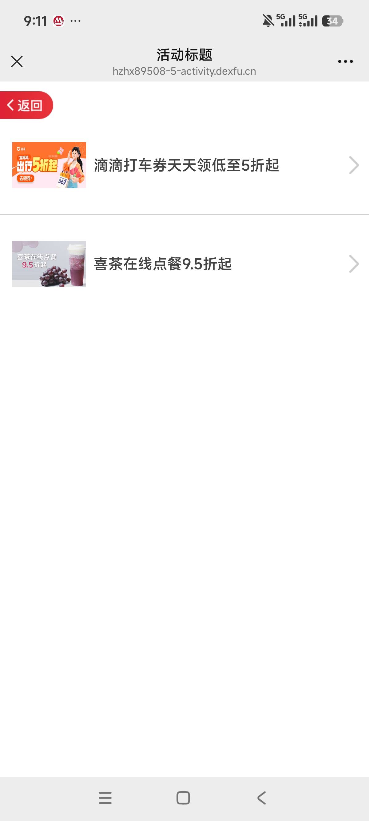 H夏冲啊，低保也冲，可以多v



16 / 作者:狗蛋大兵 / 