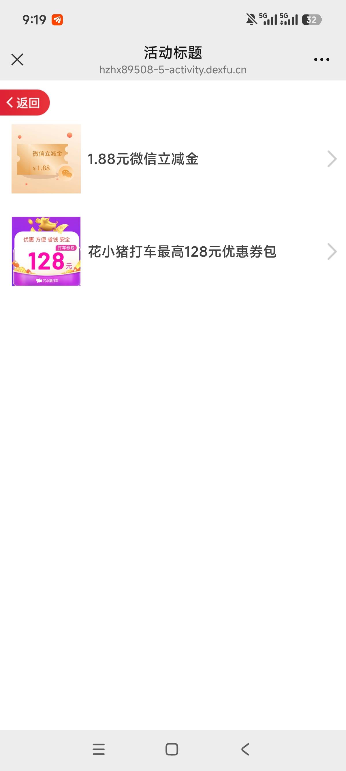 H夏冲啊，低保也冲，可以多v



16 / 作者:狗蛋大兵 / 