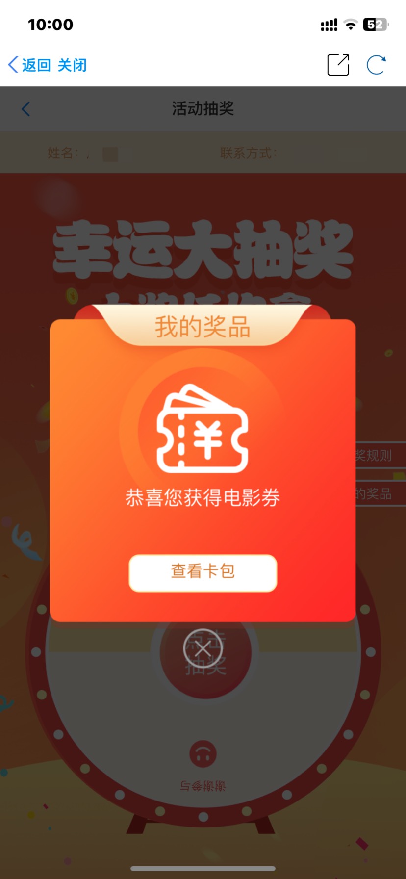 美美拿下

84 / 作者:何与的宝贝 / 