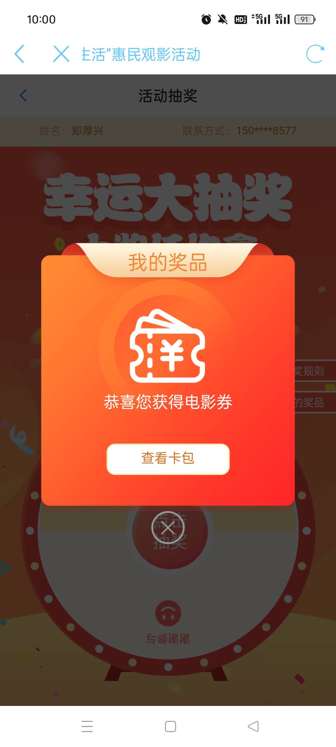 一点都不卡，今天

78 / 作者:人生无常太难 / 
