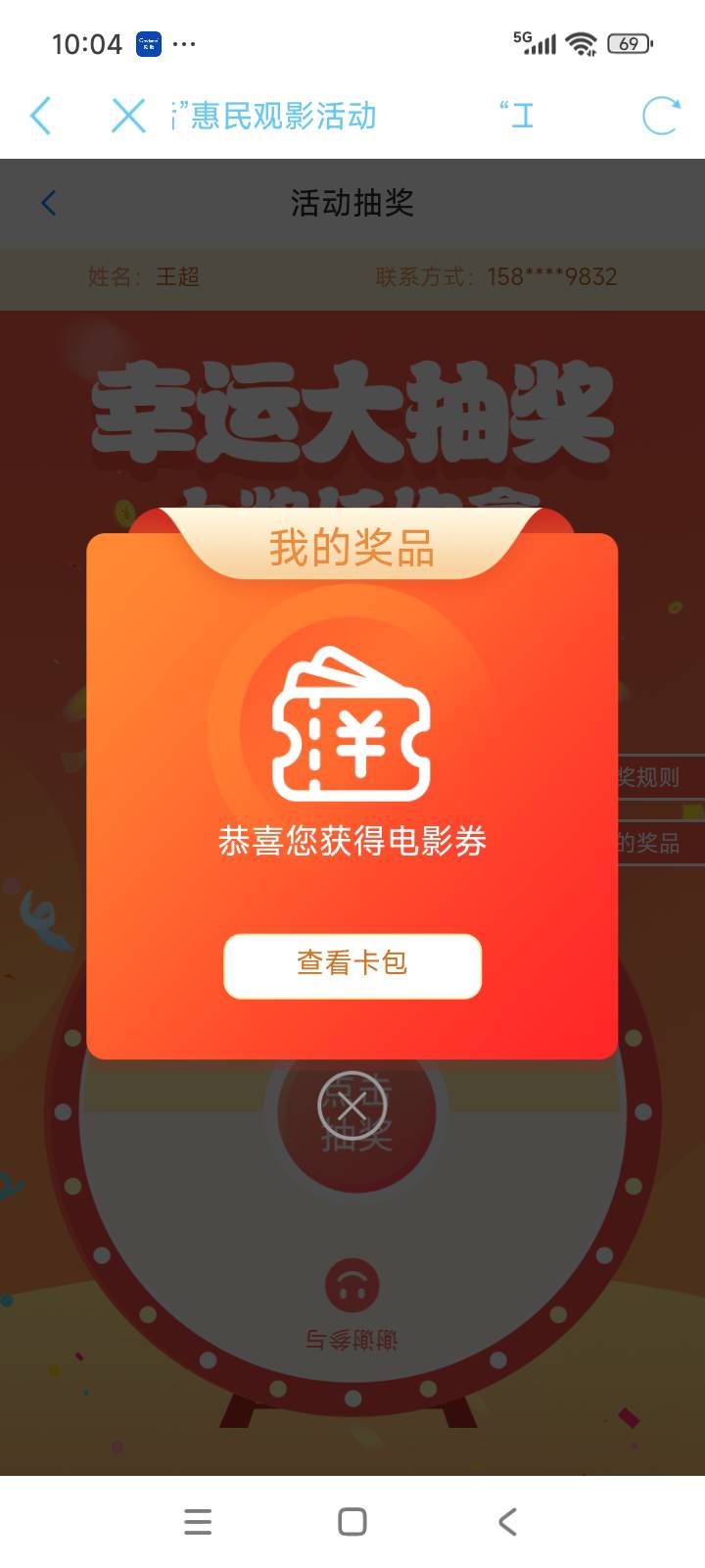美滋滋

6 / 作者:中奖一个亿 / 