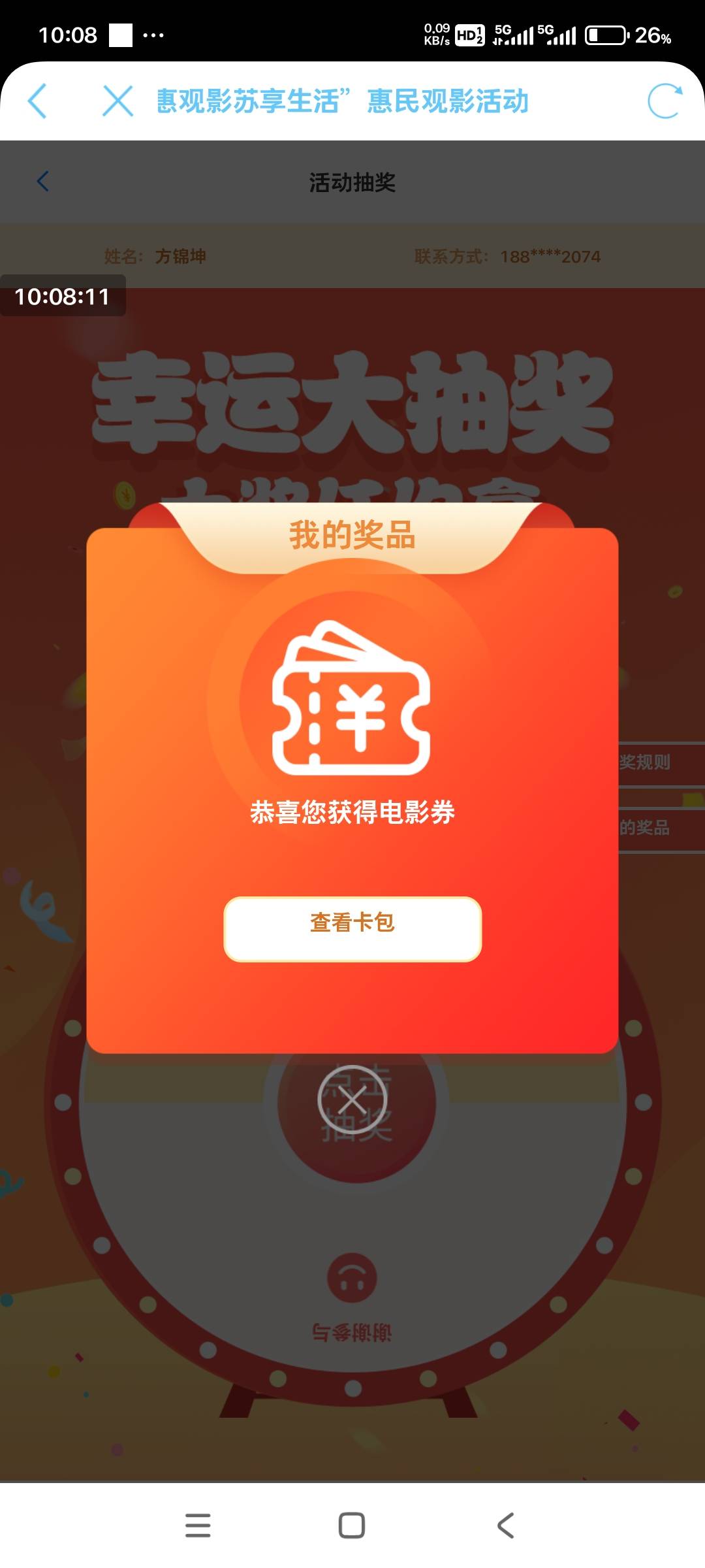 今天真丝滑

24 / 作者:小燃燃 / 