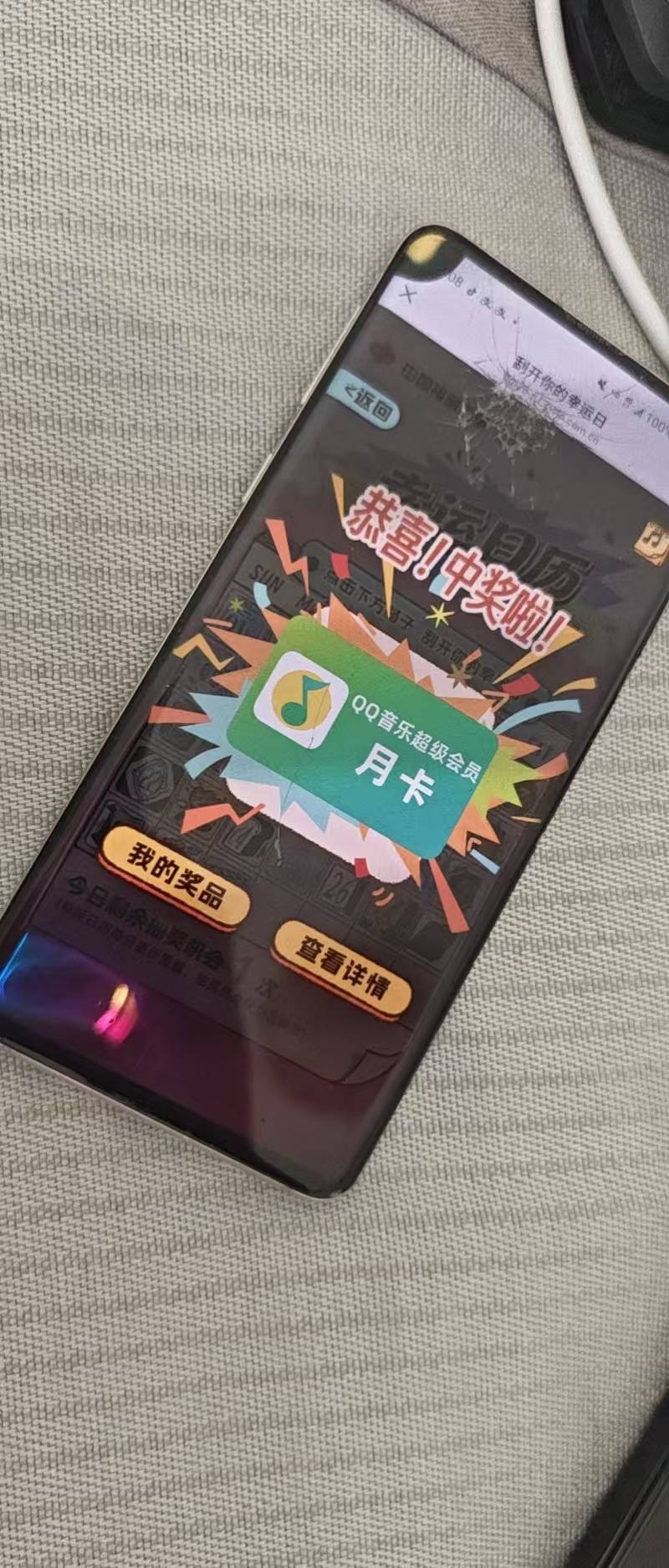 老哥们自己看

88 / 作者:我是神- / 