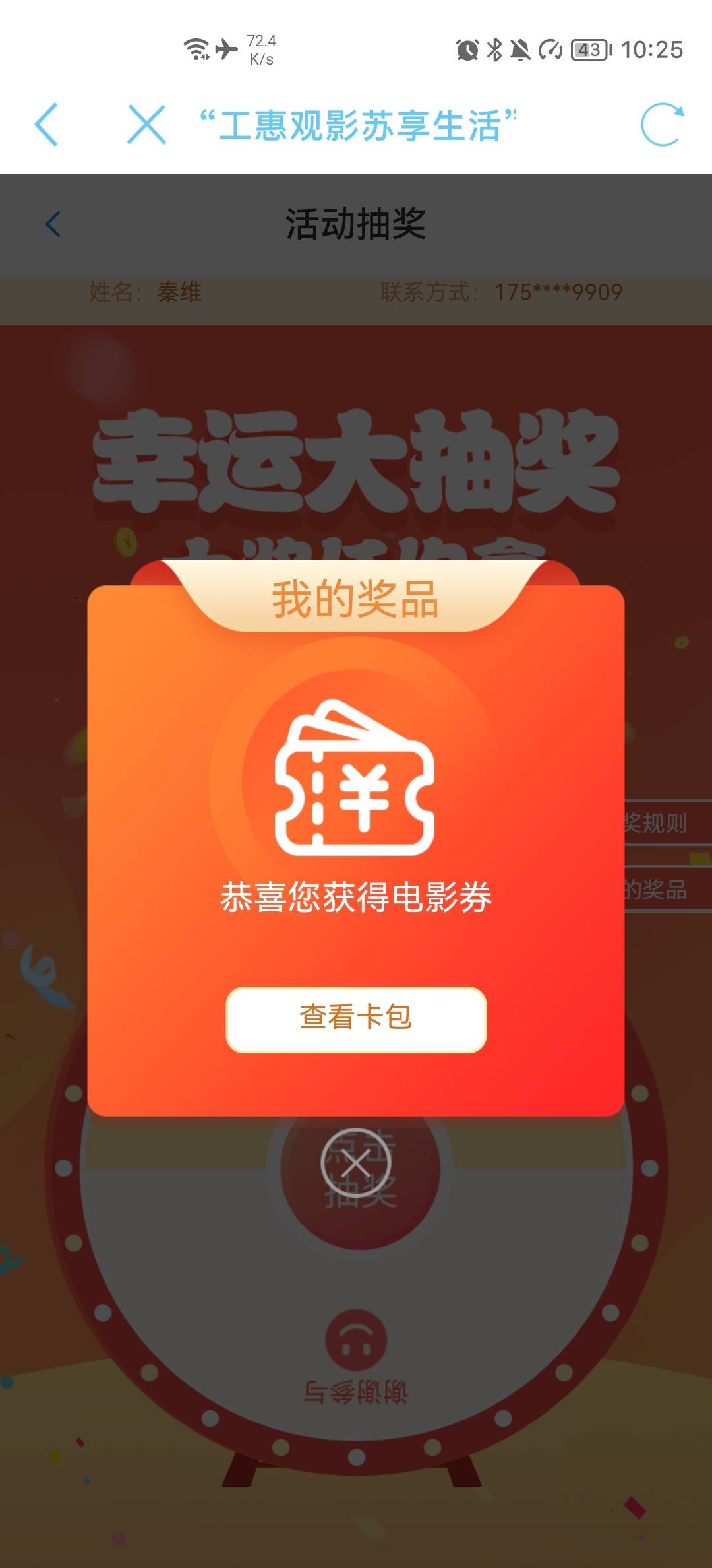 舒服了


93 / 作者:随便逛逛ww / 