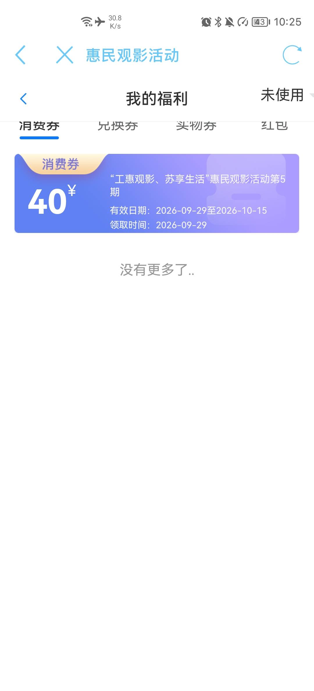 舒服了


50 / 作者:随便逛逛ww / 