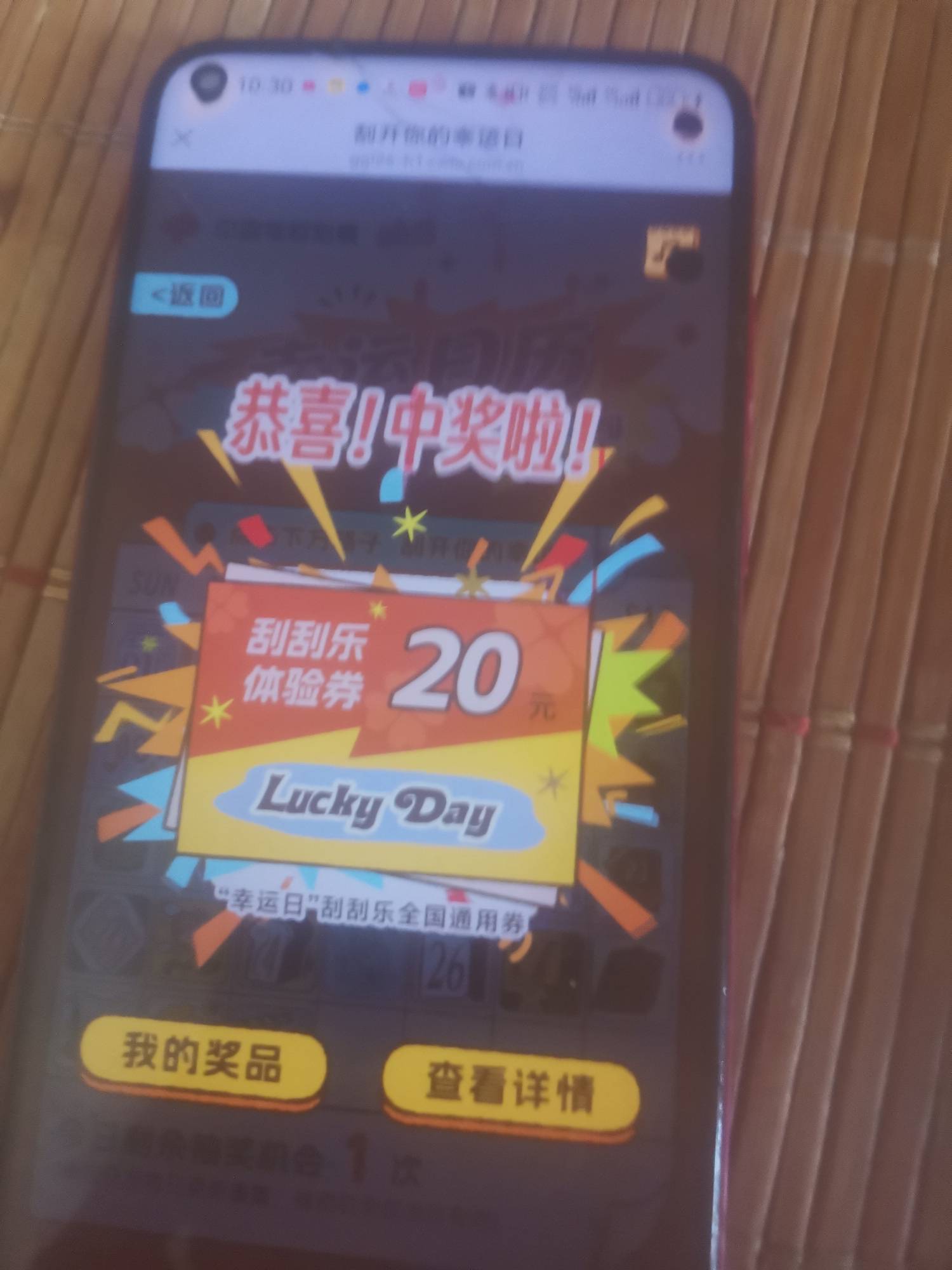 福彩中了一个能出多少

89 / 作者:会飞一条的鱼 / 