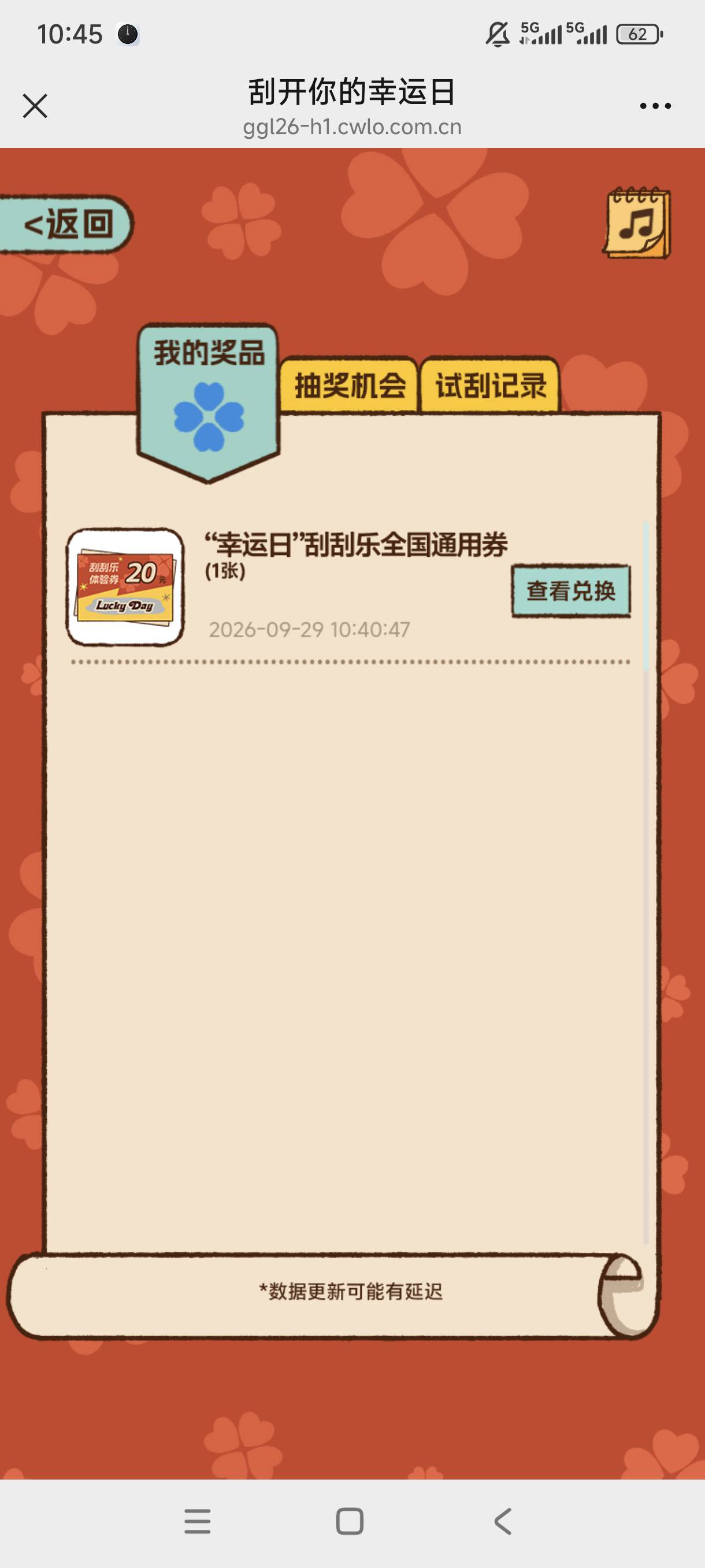 老哥们这个全国卖多少啊

75 / 作者:卡侬董事长 / 