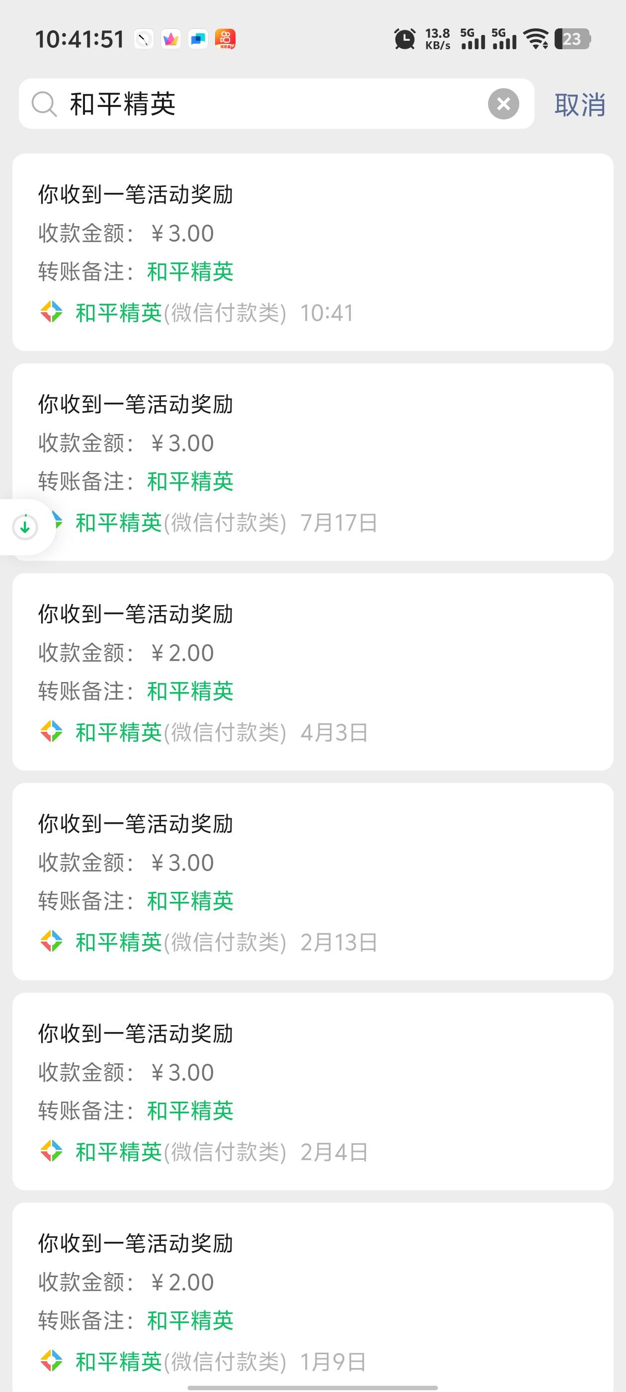 和平还有，5号毕业


34 / 作者:枫叶。 / 