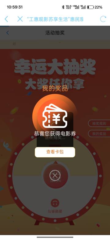 拿下拿下，你们慢慢卡吧。

81 / 作者:xxyyxiu / 