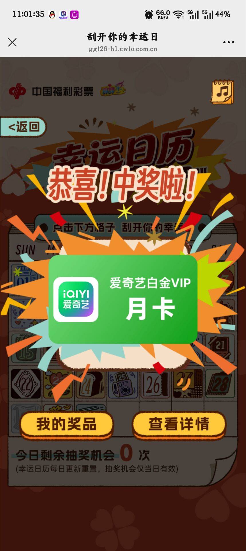 这次深工应该是历史上第一次所有卡农老哥全军覆没的？？一个人都没抢到。笑si哈哈哈
82 / 作者:吕德华吖 / 