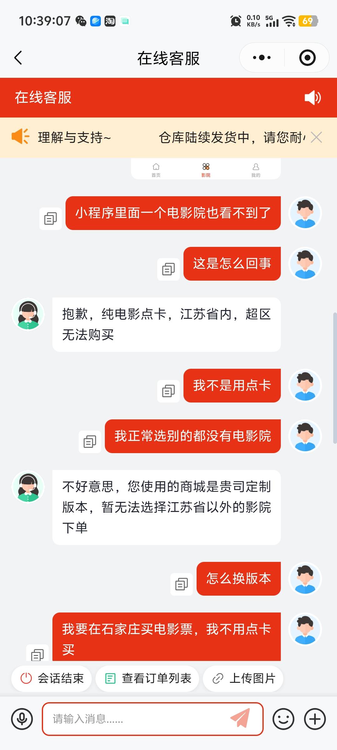 一个人的利益受损，坏了大家所有人的利益，这种人就该拖出去斩了，永不复苏。

90 / 作者:萌新求带带 / 