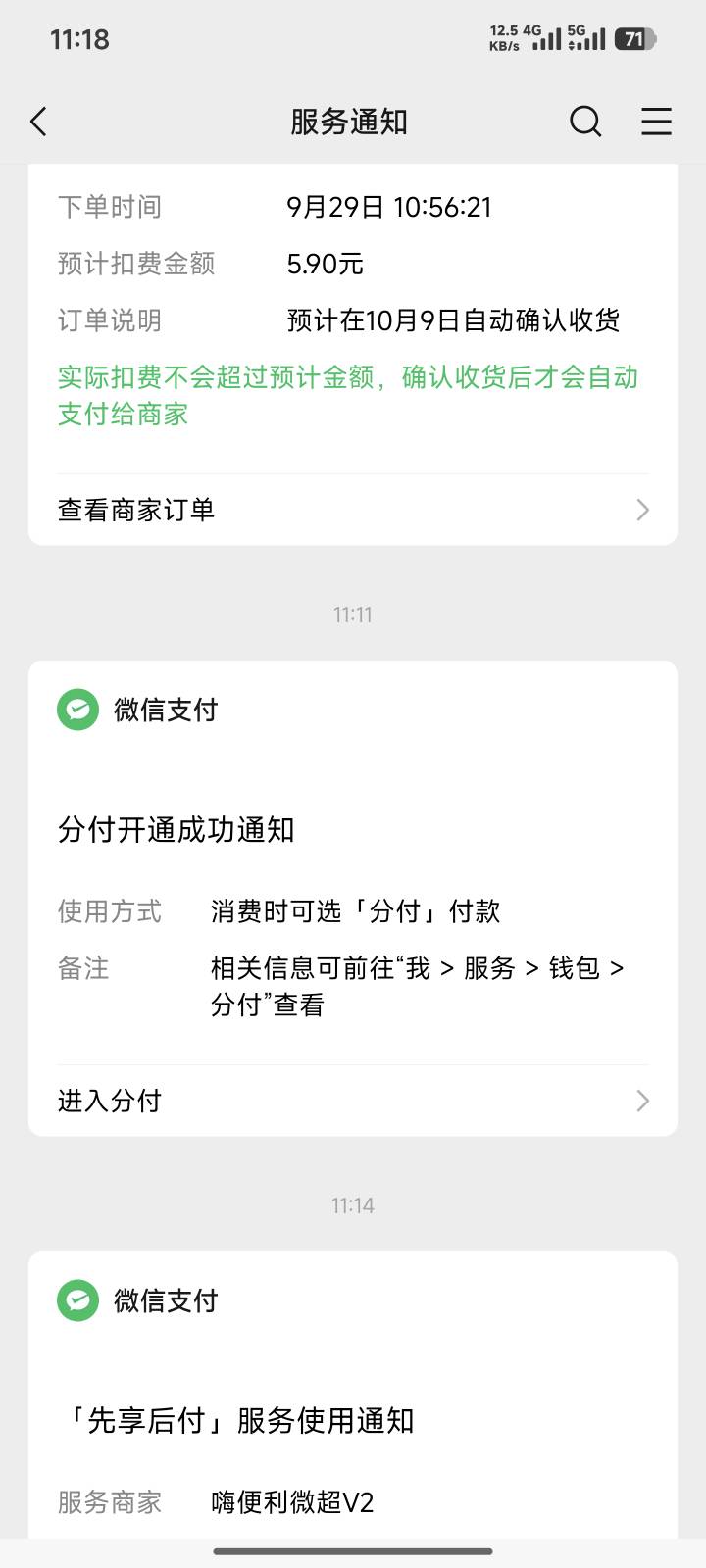 跟风苹果商城，卡出分付


7 / 作者:若是不识则 / 