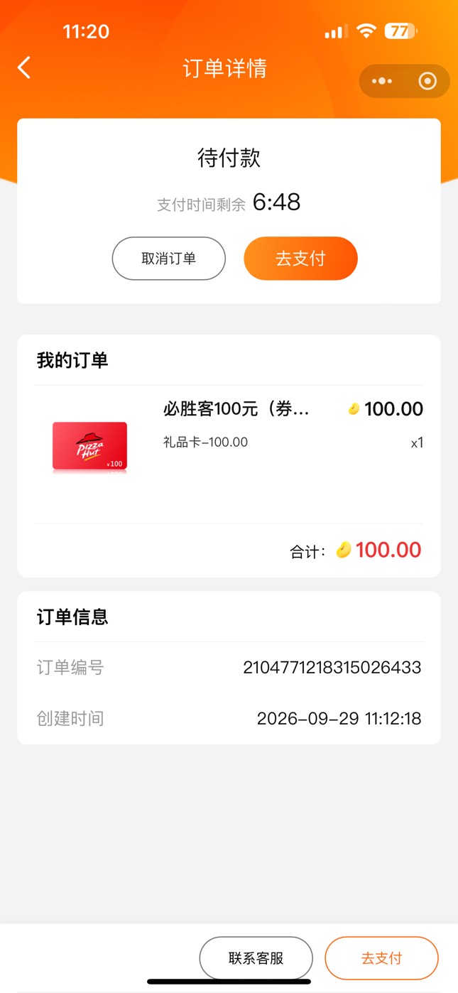 禧宝这个用不了啊，老哥们咋用的



26 / 作者:广东科莫多 / 