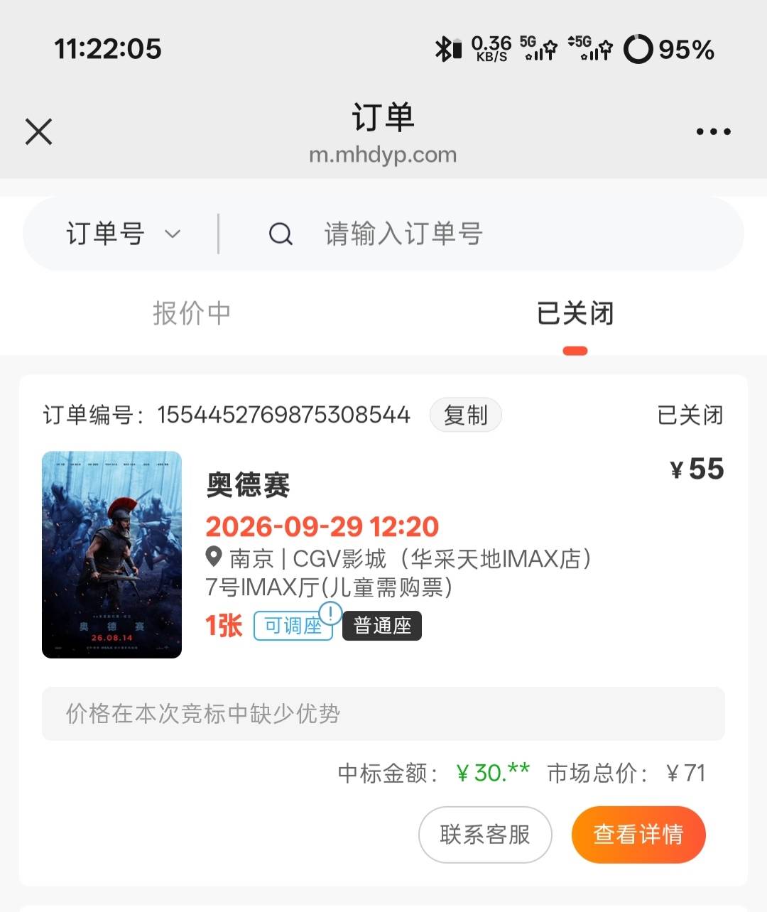 老哥饿死鬼也不不是这样吧，亏钱下单666

10 / 作者:98k元气少年 / 