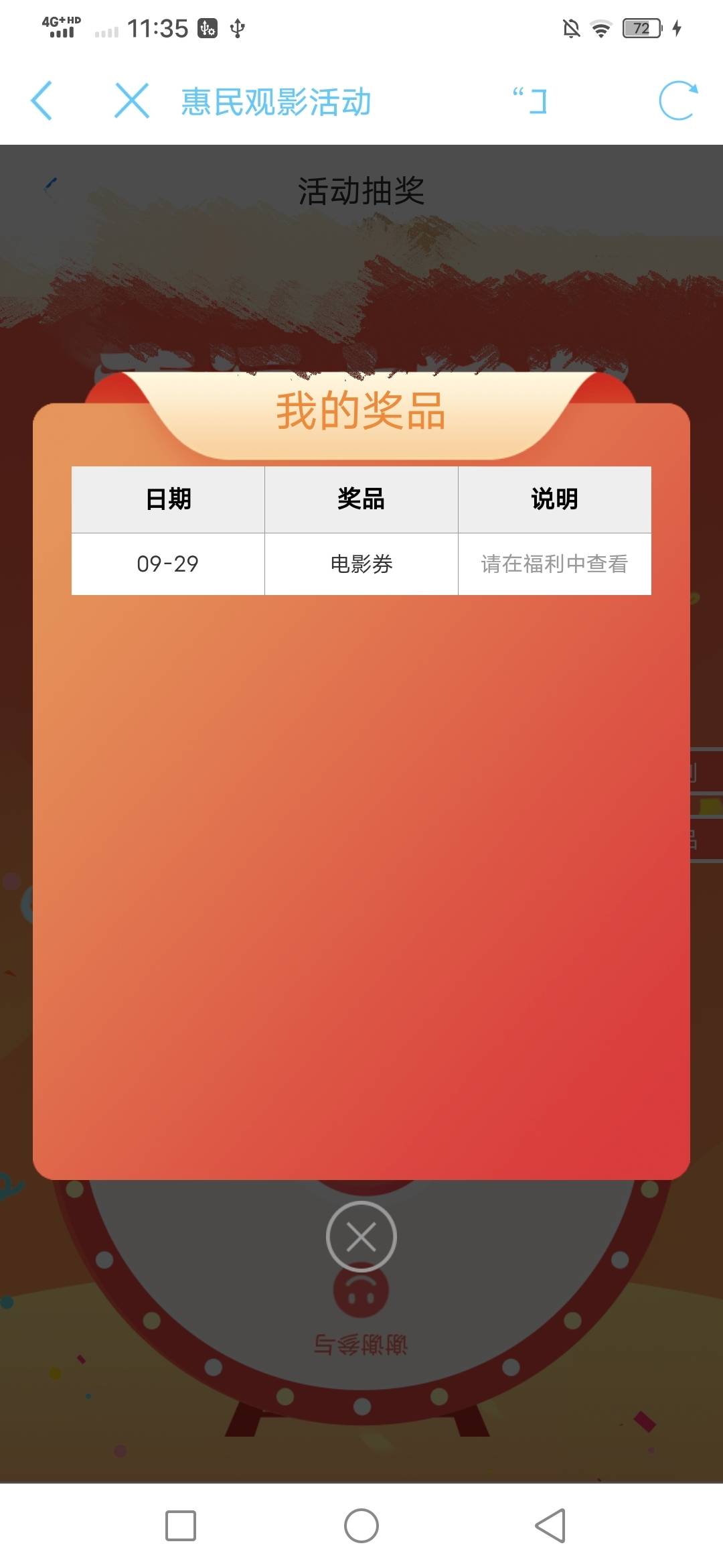 不到账啊，

22 / 作者:咔咔咔嚓1 / 