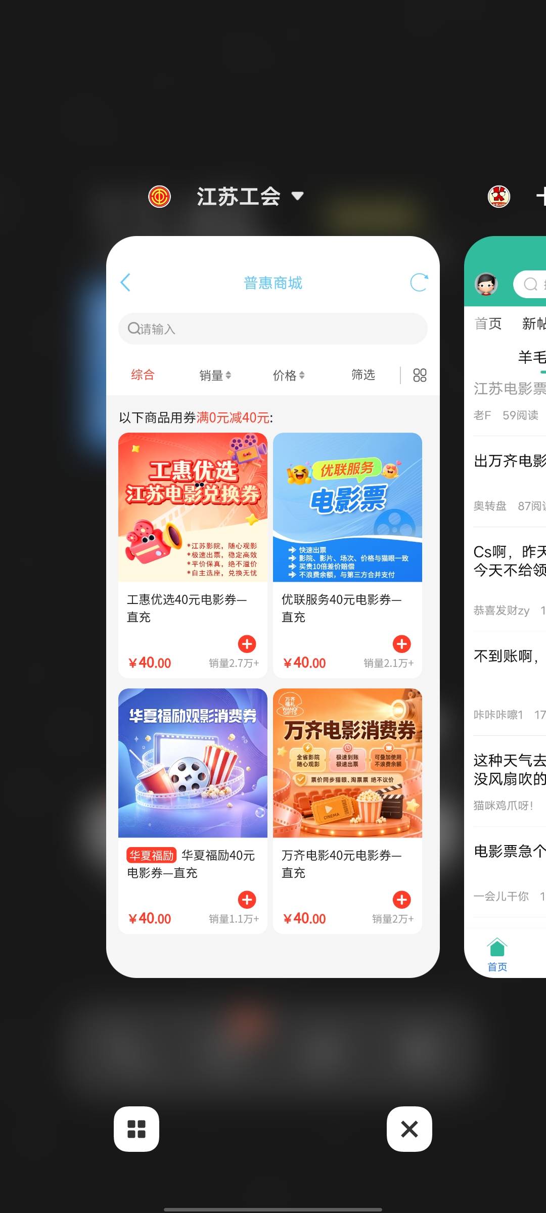 老哥们。哪个快？

41 / 作者:黑龙江大拐 / 