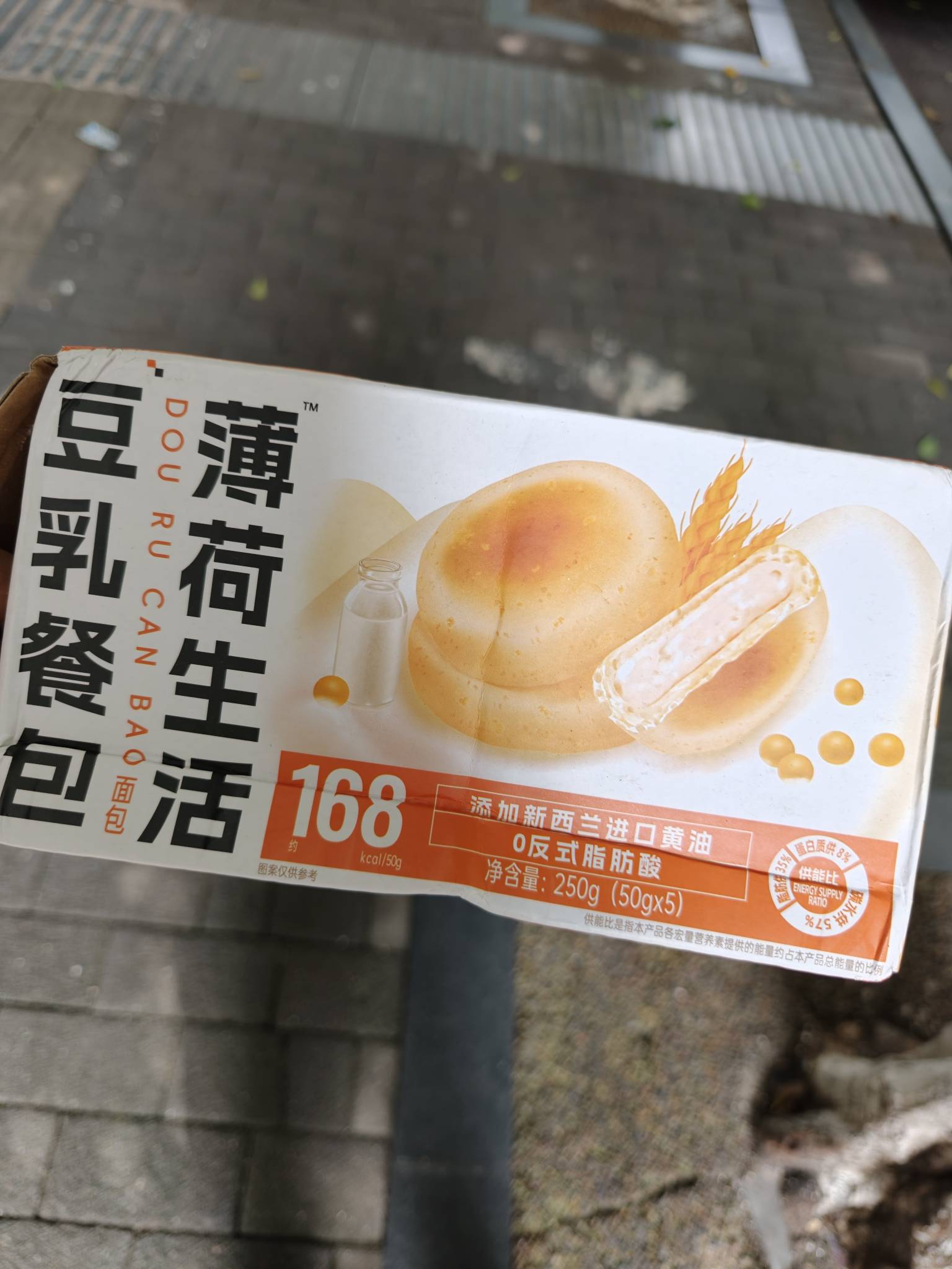 云闪付薄荷下单的东西直接发来了，卡单了，第二天退的款

87 / 作者:出来打我 / 
