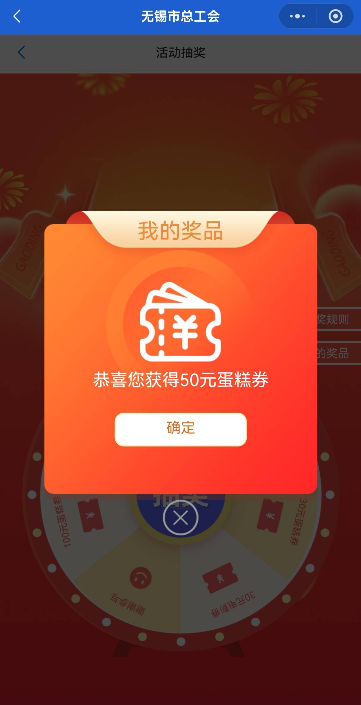 50大毛到手，不是低保就行

66 / 作者:广鸡周某人 / 