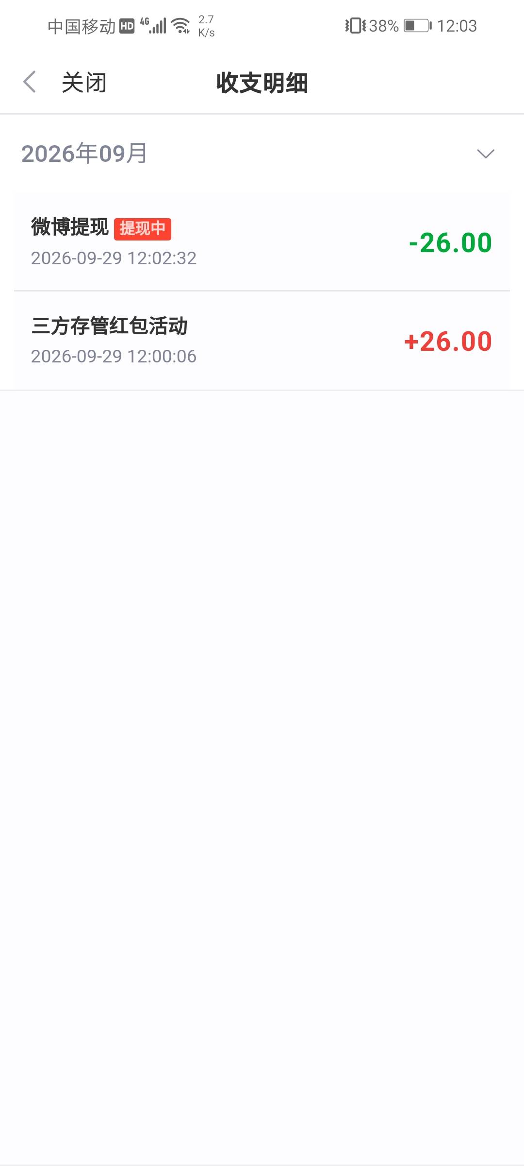老哥们。新浪这种提示多久到啊！

19 / 作者:Alip / 