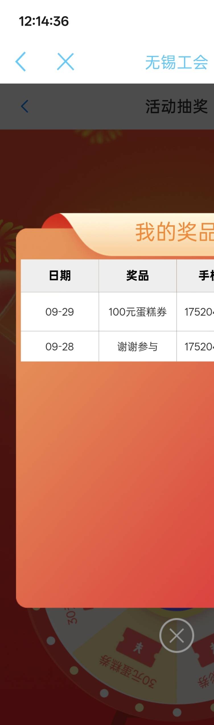 江苏咋发到这个手机号去了，这种咋搞，老哥们

81 / 作者:发财好运 / 