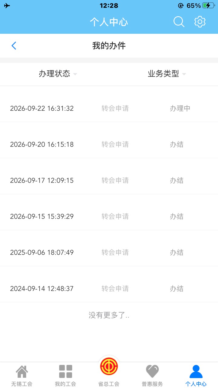 梁溪区咋这么难进

72 / 作者:阿西吧66 / 
