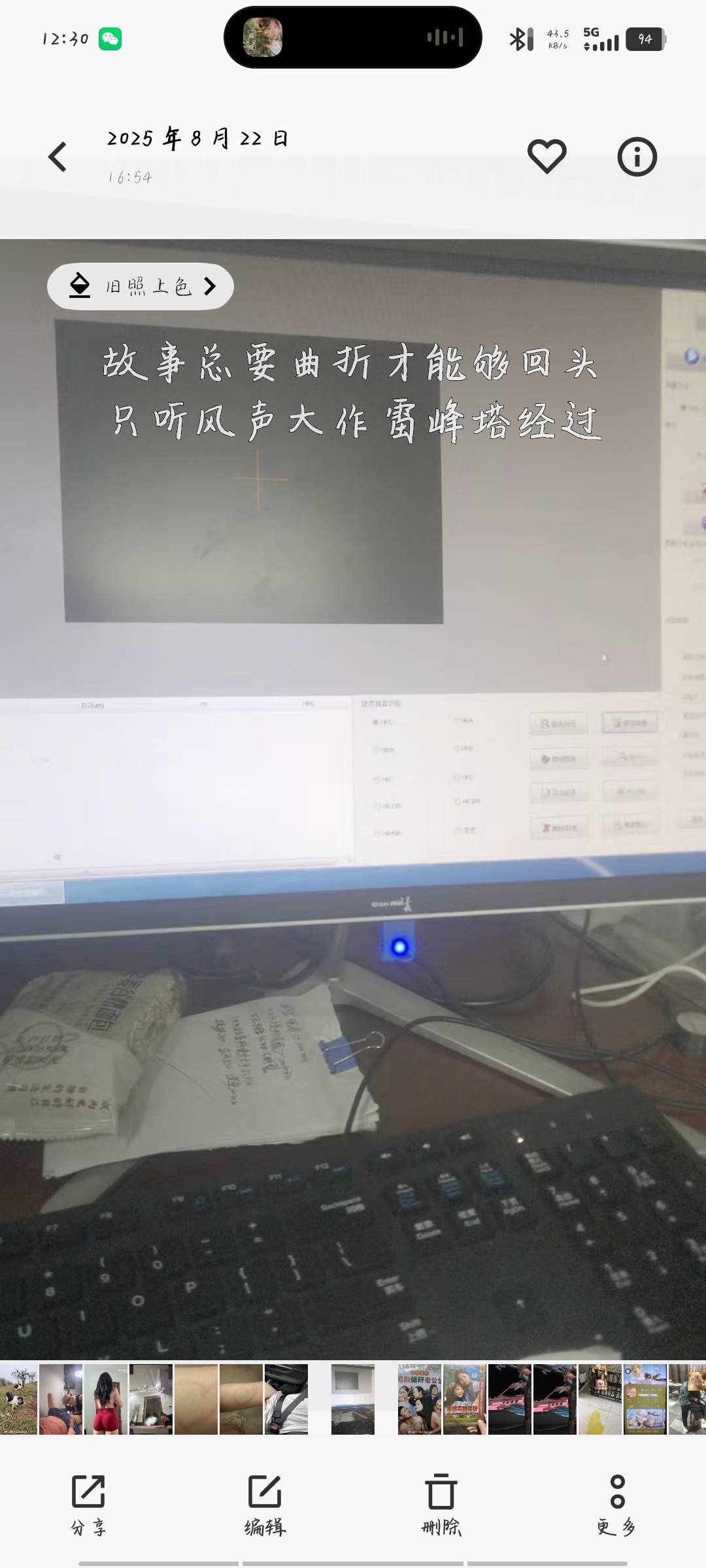 老哥们出发进厂了。我看看这厂怎么个事儿，有没有跟汽配厂一样，可以坐在那玩手机

91 / 作者:少妇海的味道我知道 / 