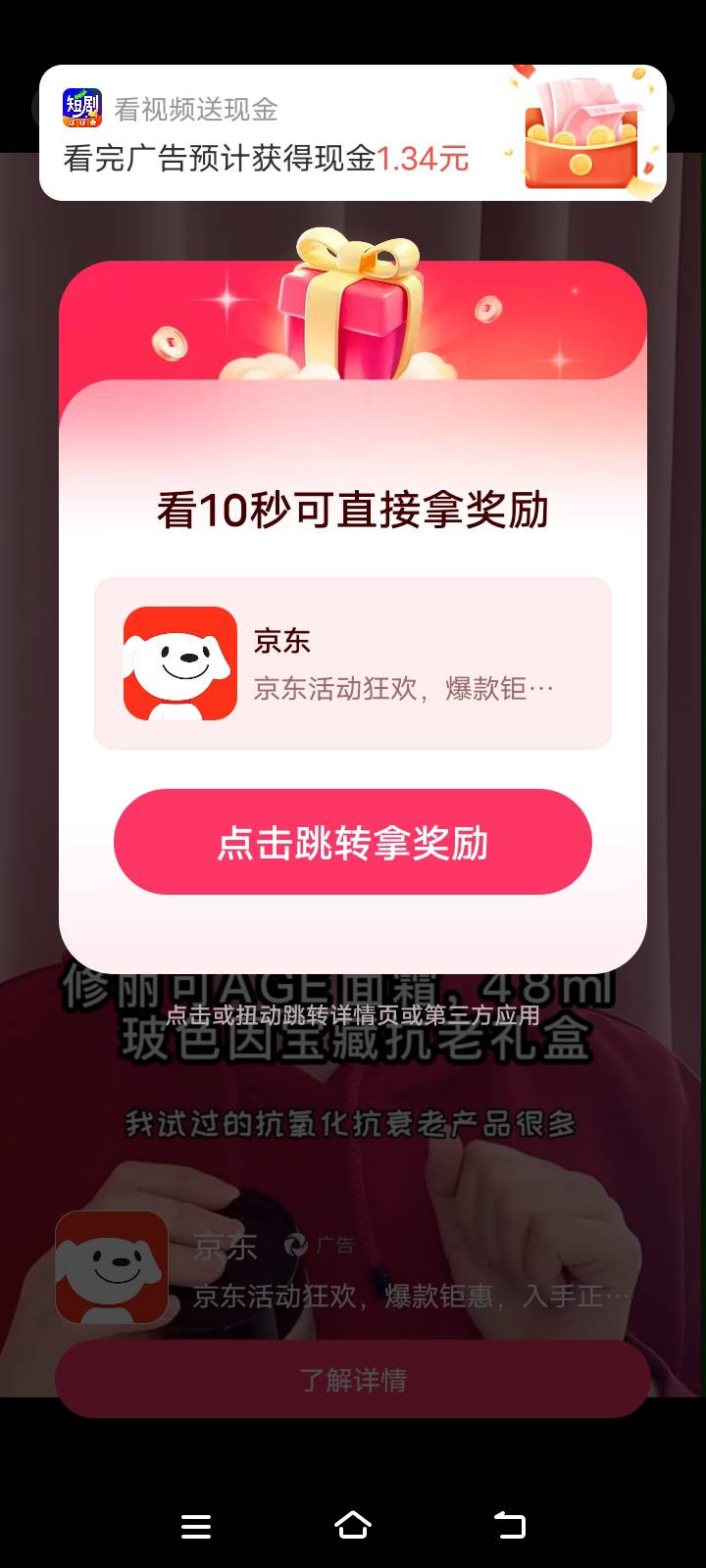 这是拉黑了？ 昨天还看了18毛 然后就上线 卸载重新下载也不行了 有没有老哥和我一样的50 / 作者:Muzcc / 