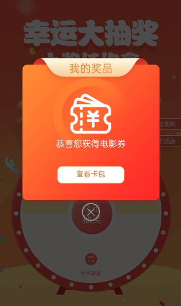 你们加油出，润27，先拿到手再说

36 / 作者:a明月几时有 / 