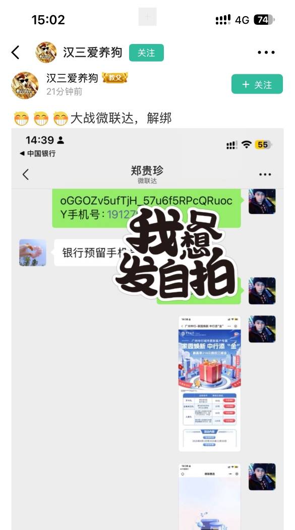 老哥们往死里压价，电影平台嘴都要笑歪了

100 / 作者:假老哥真挂壁 / 