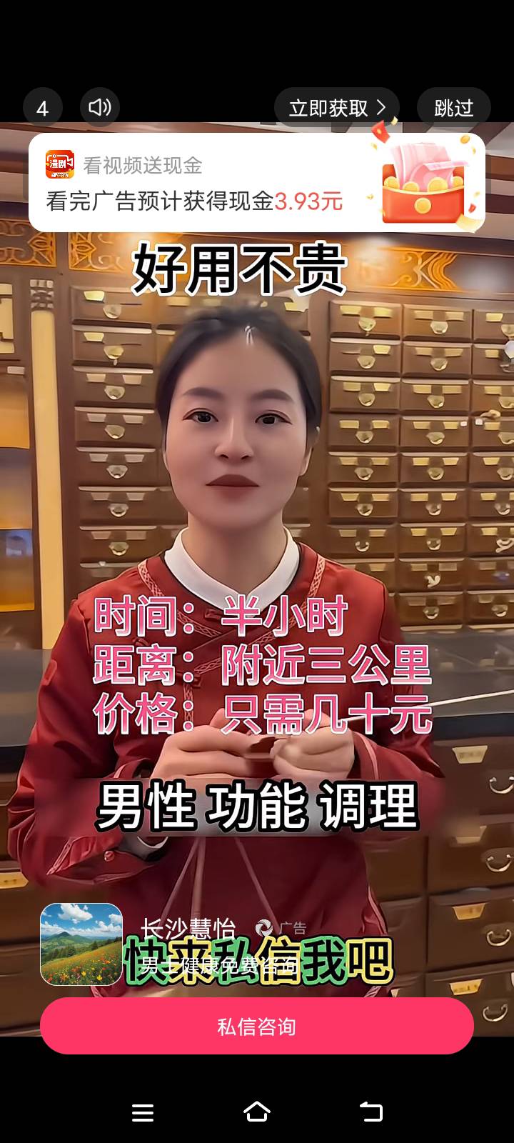 这是拉黑了？ 昨天还看了18毛 然后就上线 卸载重新下载也不行了 有没有老哥和我一样的97 / 作者:Muzcc / 