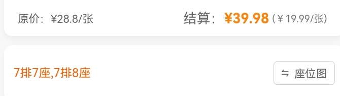 出了。不卷了

64 / 作者:嘈比比 / 