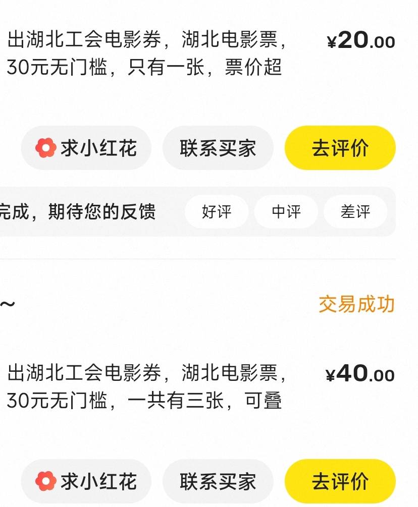60润 不跟老哥们抢了，浪费时间先不说还抢不过价格还压的贼低

10 / 作者:孤独成瘾888 / 