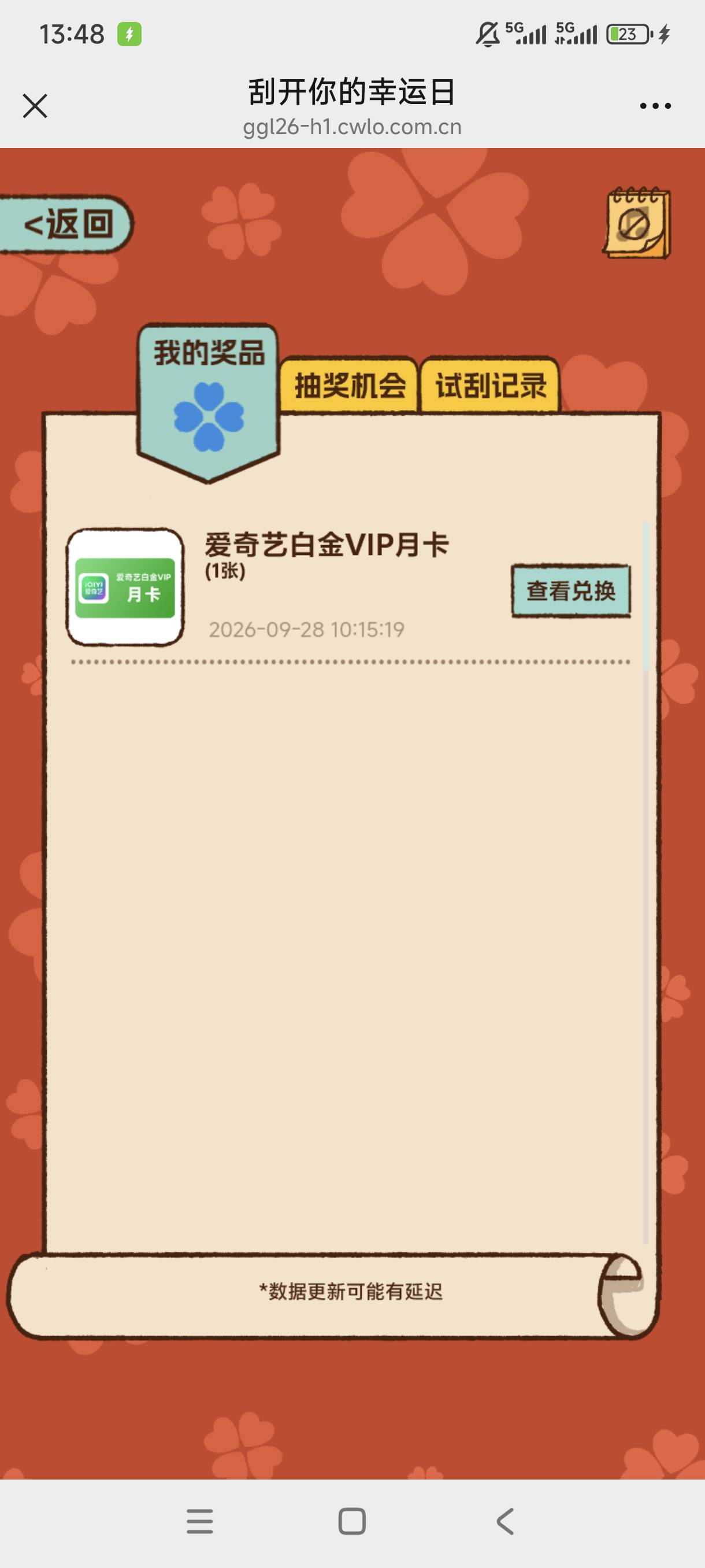 老哥们a奇艺多久到啊，饿的哇哇叫

21 / 作者:卡侬董事长 / 
