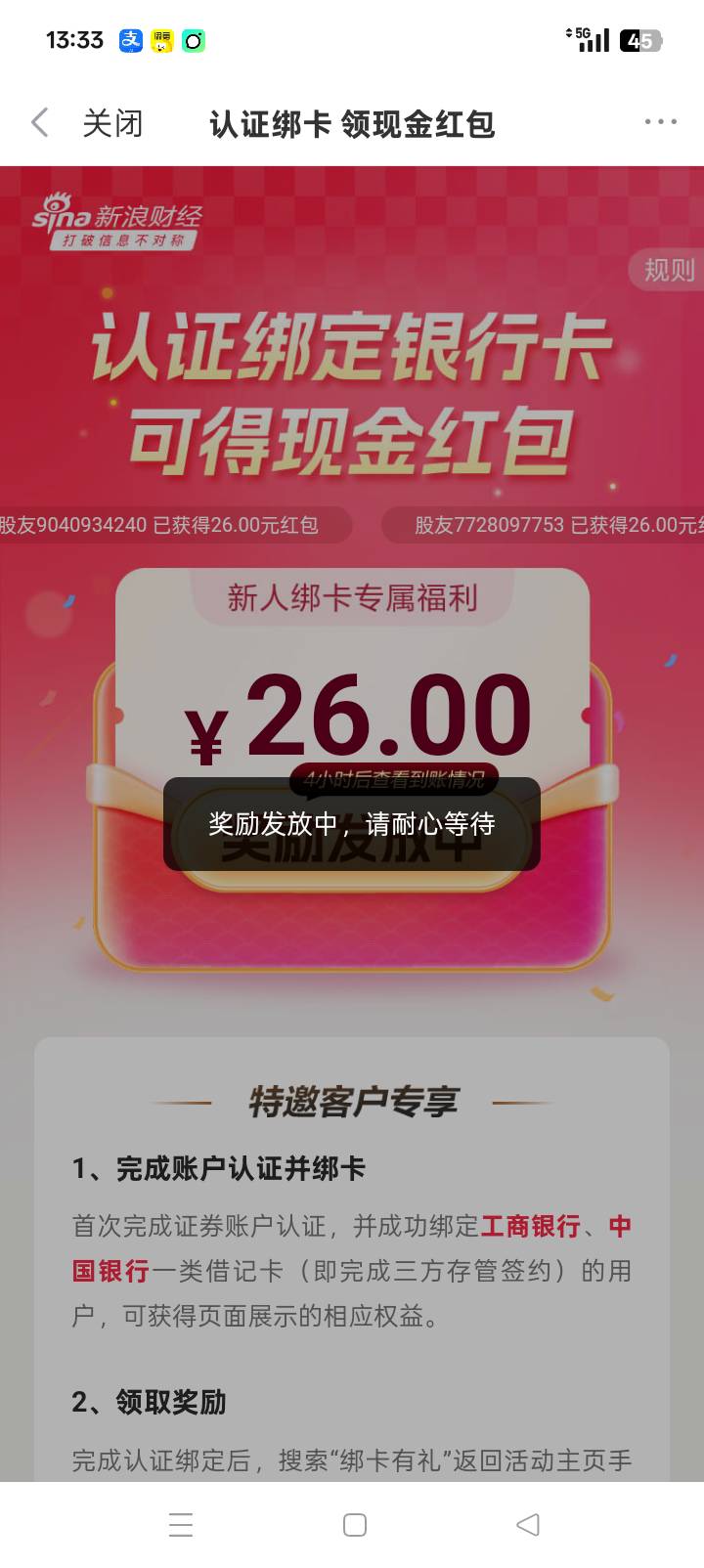 微博财经用中行二类开的

39 / 作者:三二一99 / 