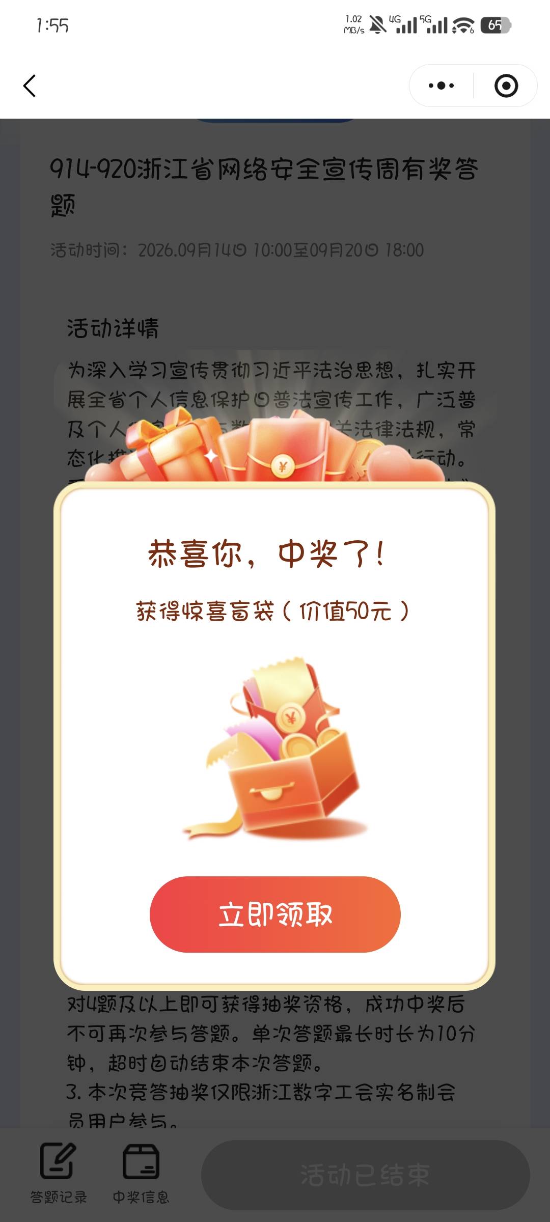 浙江工会就我不发吗怎么回事

81 / 作者:撸口狂魔1996 / 
