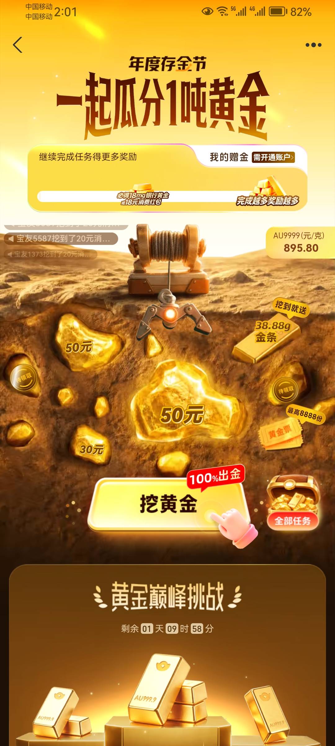 老哥们，支付宝这个开黄金账户送立减金，能不能注销了再开，原来开过

17 / 作者:烟花易冷人 / 