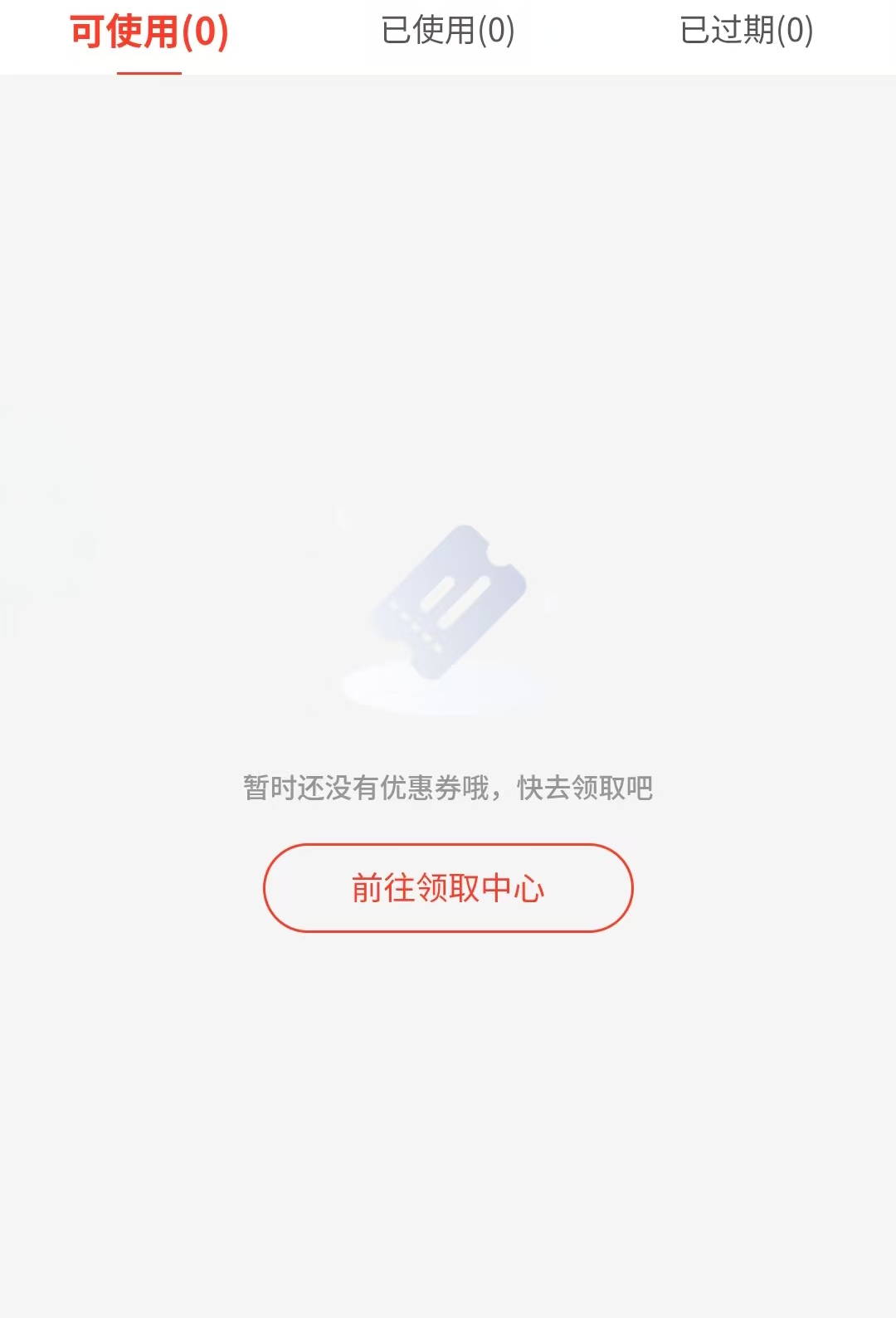 老哥们，江苏电影票，中了，记录也有，为啥还没发，现在还空的

72 / 作者:来福反打常威 / 