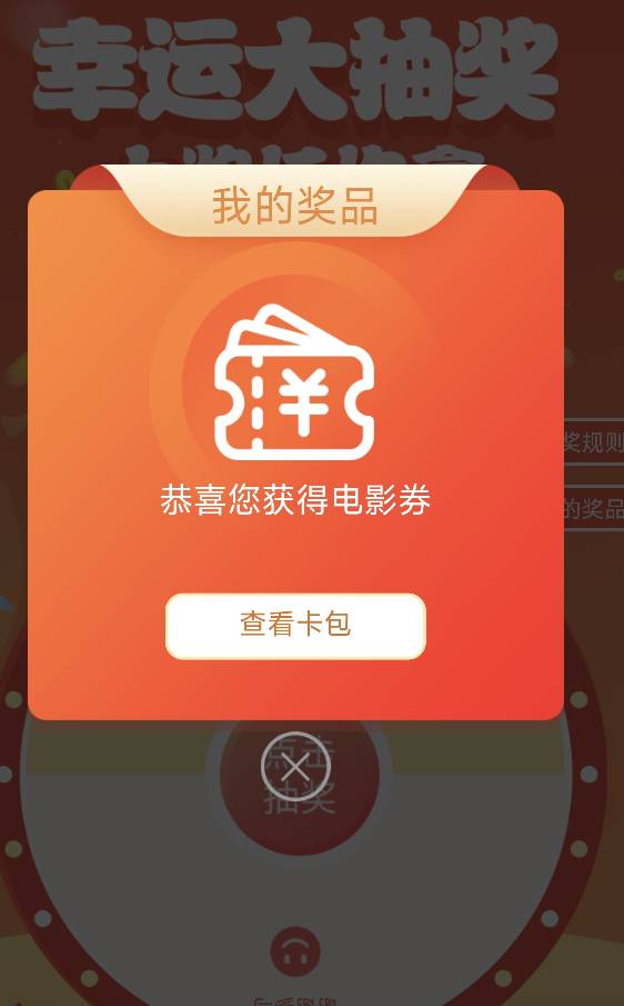 刚睡醒，还有，老哥们换哪个呀

47 / 作者:飞翔的小法 / 