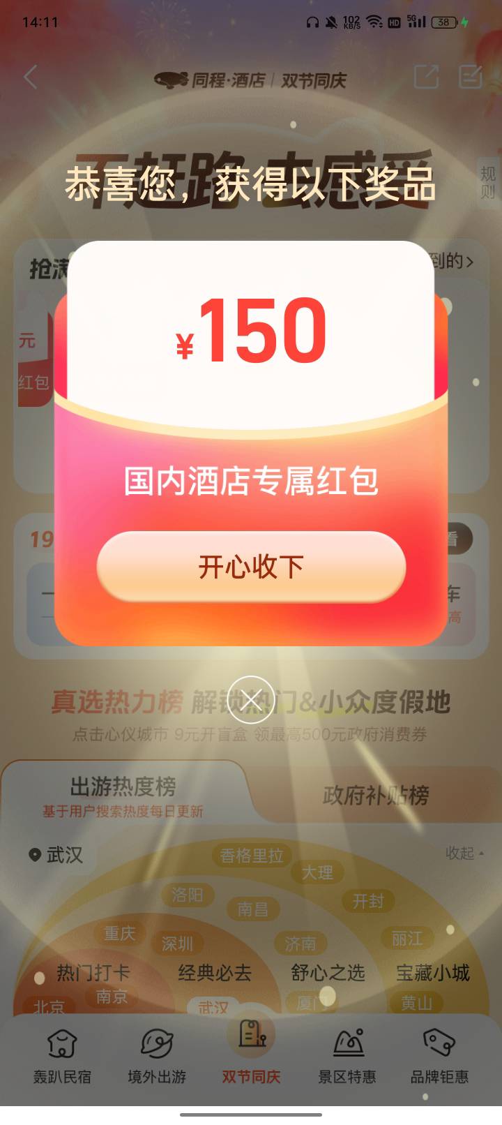 这玩意真不好卖

0 / 作者:a明月几时有 / 
