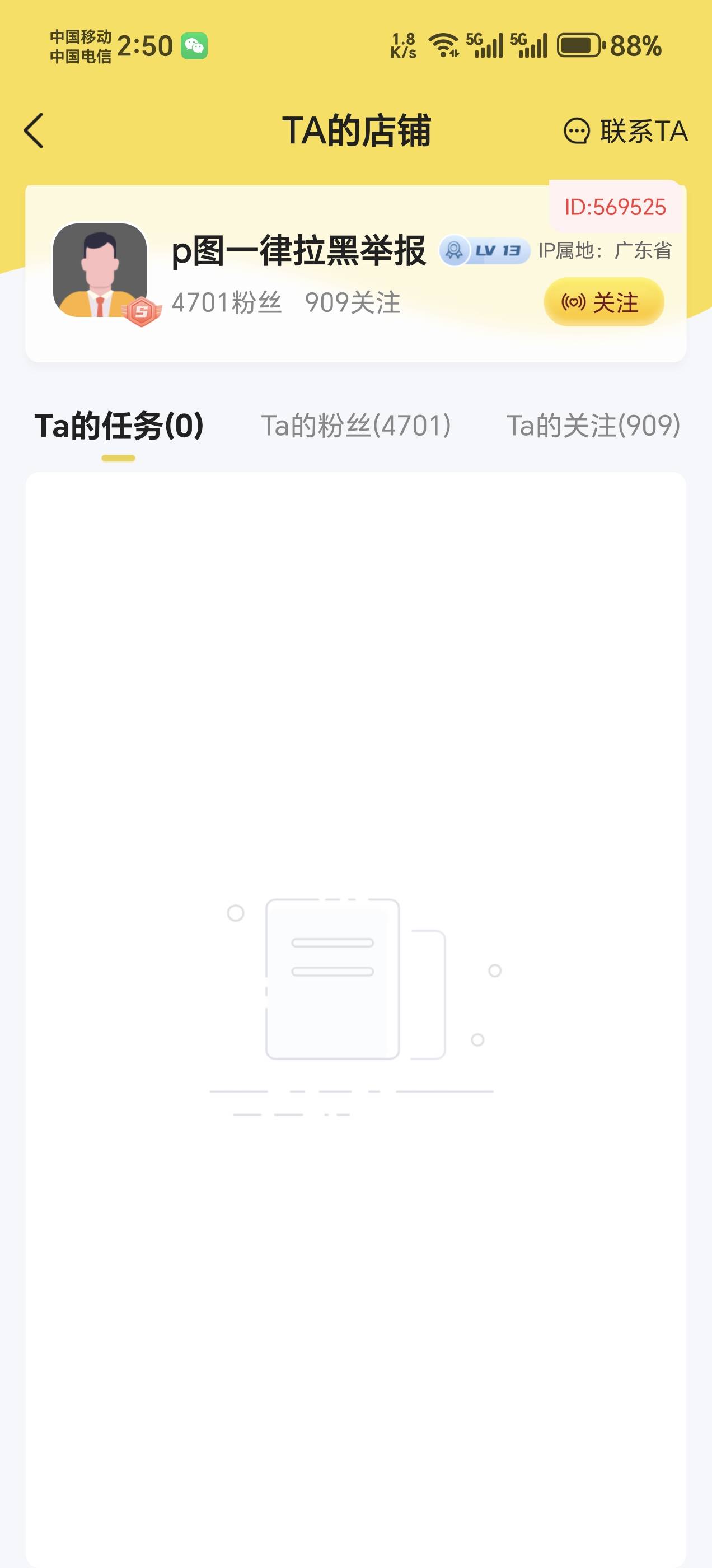 可以秒过

98 / 作者:夜场如此美 / 