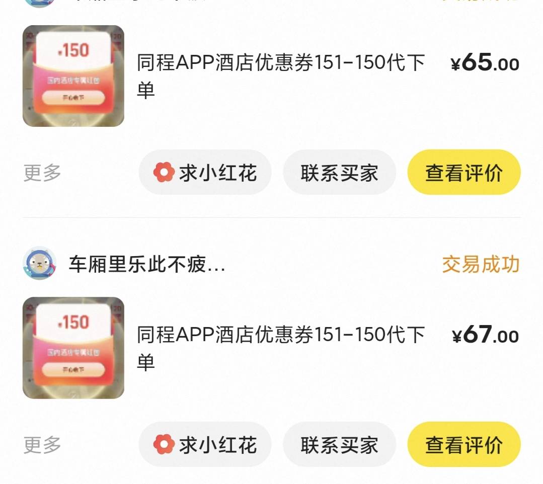 这玩意真不好卖

60 / 作者:hhhjhjhhhh / 