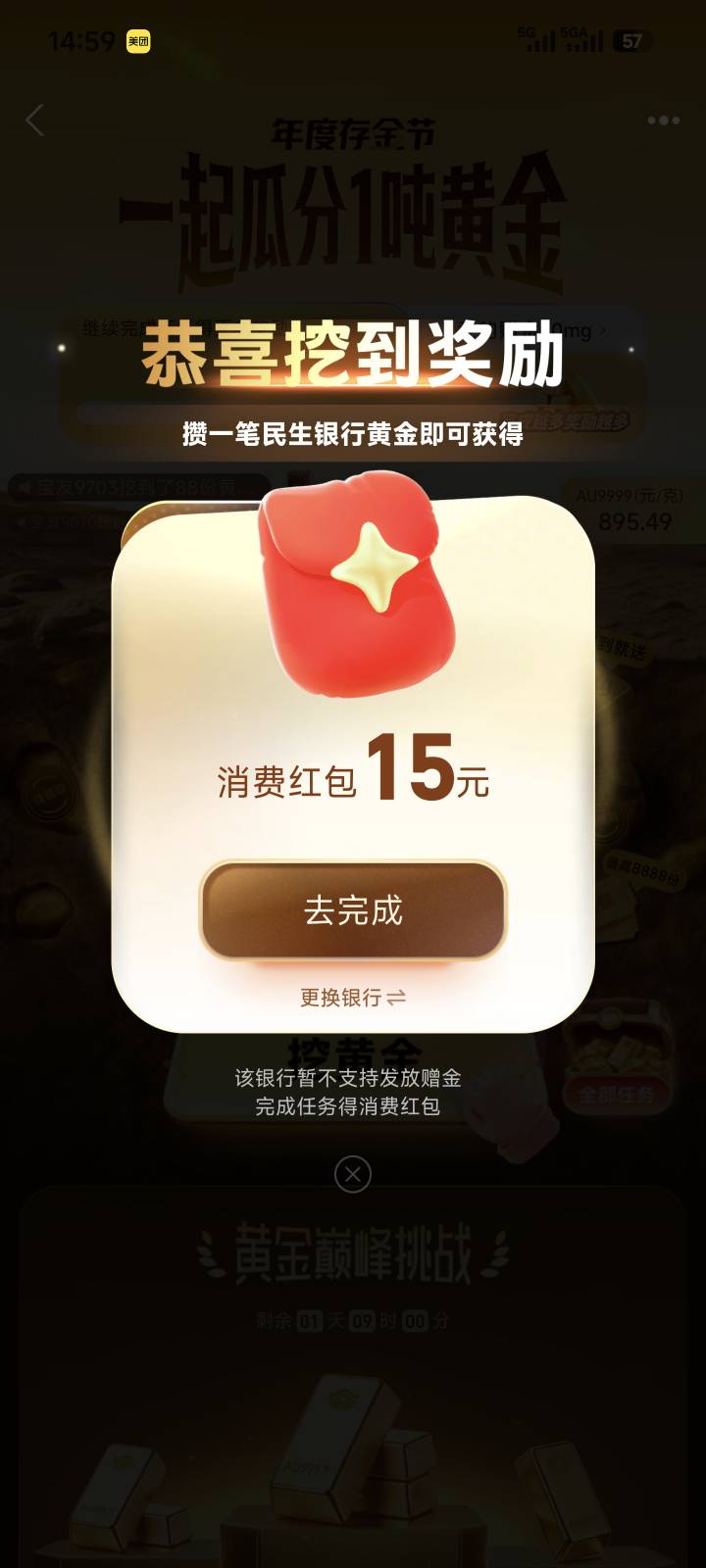这破号点半天死都不给开民生任务

22 / 作者:暖风归去 / 