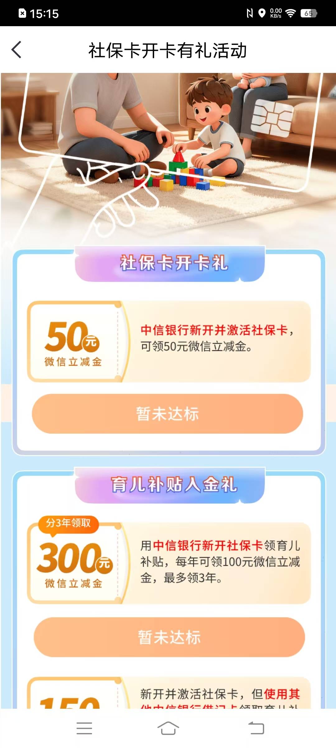 中信社保卡有谁办过吗

85 / 作者:上海大飞哥 / 