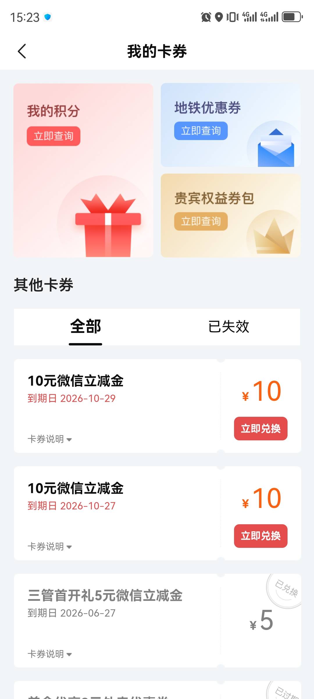 北京银行2张10元微信立减金，我的北京YHK被冻结了，有需要的老哥吗？8折出

76 / 作者:贺鹏 / 