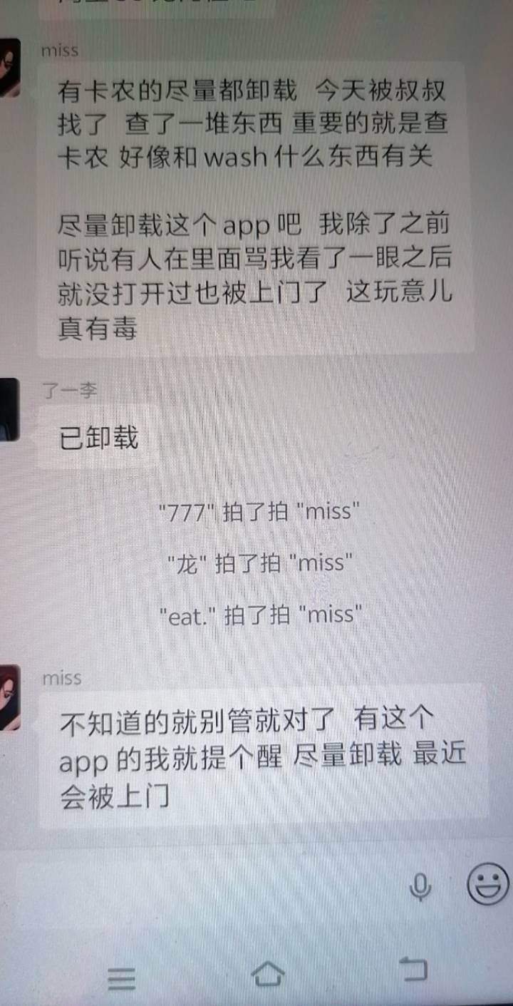 哈哈哈，牛皮

68 / 作者:好割割@ / 
